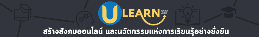 Banner-watsadu-horizon-ulearn.jpg