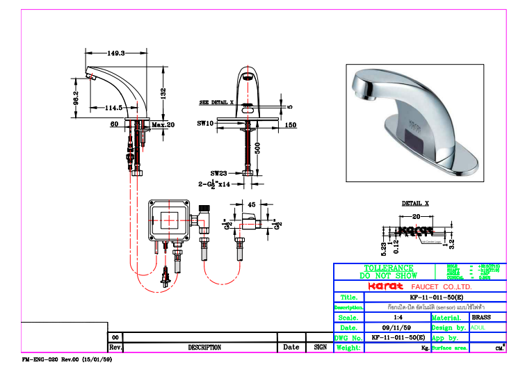 KF-11-011-50(E) dimensions.png