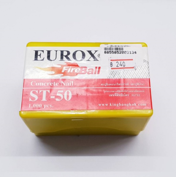 ไฟล์:ตะปูยิง EUROX ST50 (1,000ตัวกล่อง).jpg