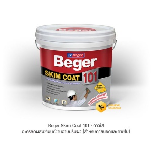 Beger Skim Coat 101 กาวใส.jpg