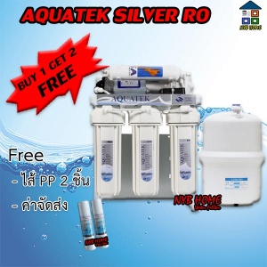 เครื่องกรองน้ำ Aquatek Sillver RO.jpg