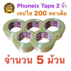 เทปกาว PHOENIX TAPE ยาว 200 หลา 5 ม้วน.jpg