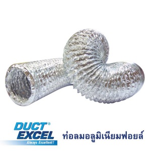 ท่อลมอลูมิเนียมฟอยล์ ขนาด 4นิ้วx5เมตร Duct Excel.jpg