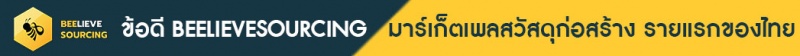 ไฟล์:S-banner.jpg