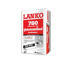 LANKO-ปูนนอนชริ้งค์-สำหรับเทหนา-780.jpg