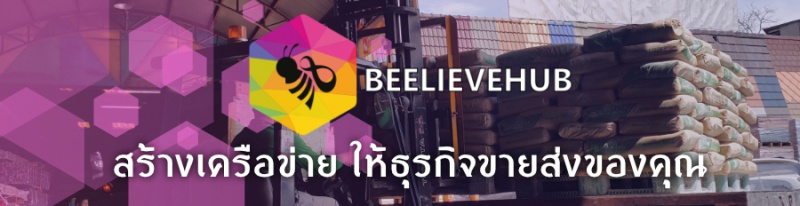 ไฟล์:900x232-BH-02px.jpg