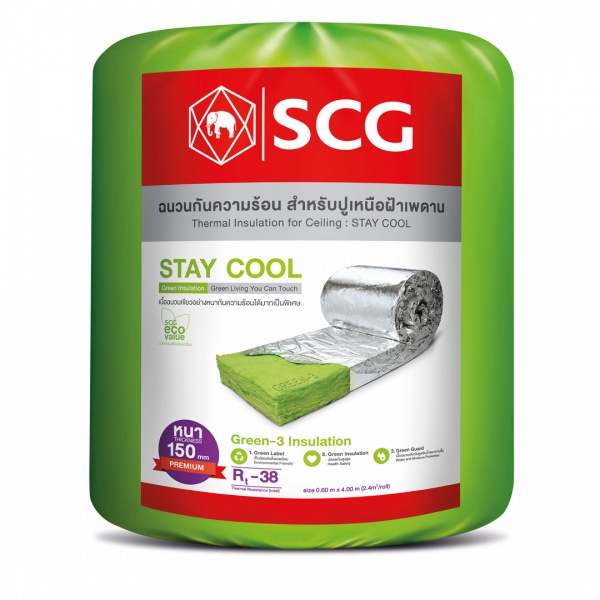 ไฟล์:ฉนวนกันความร้อน เอสซีจี รุ่น STAY COOL.jpg