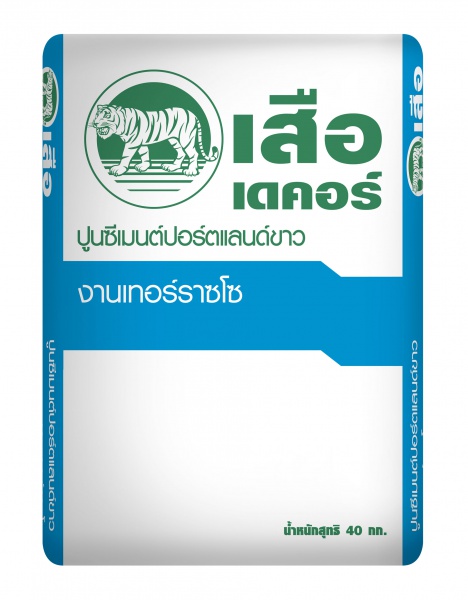 ไฟล์:เสือ เดคอร์ ปูนซีเมนต์ปอร์ตแลนด์ขาว งานเทอร์ราซโซ 40 กก..jpg