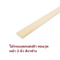 รูปย่อสำหรับรุ่นเมื่อ 14:49, 25 พฤษภาคม 2563