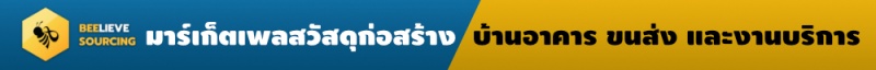 ไฟล์:Banner-watsadu 1000x80.jpg