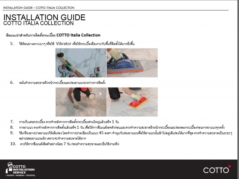 ไฟล์:Big format tile cotto 7.png