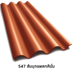 กระเบื้องไตรลอน สีแพลทตินั่ม 5 มม. 547ส้มมุกแพลทตินั่ม.jpg