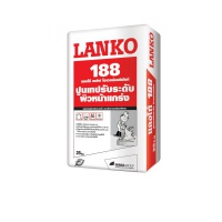 LANKO-ปูนเทปรับระดับ-188.jpg