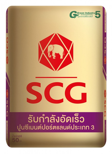 ไฟล์:ปูนรับกำลังอัดเร็ว เอสซีจี (ปูนซีเมนต์ถุง 50 กก.).jpg