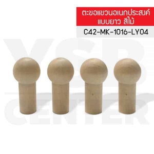 CASSA ตะขอแขวนติดผนังแบบใส รุ่น C42-MK-1016-LY04.jpg