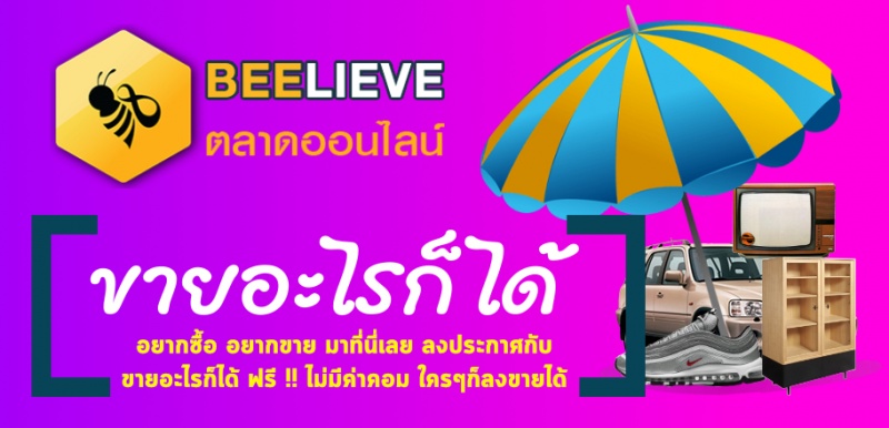 ไฟล์:Banner-watsadu02-sizeM.jpg