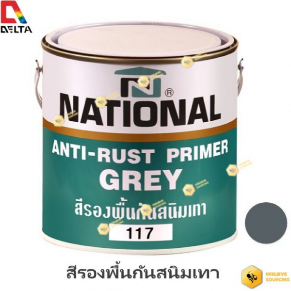 ไฟล์:NATIONAL20ANTI-RUST20PRIMER20NG-117-203.120L-1-788x788.jpg