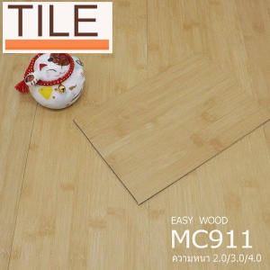 25กระเบื้องยาง TILE รุ่น MC911.jpg