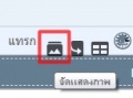 รูปย่อสำหรับรุ่นเมื่อ 15:03, 29 กันยายน 2561