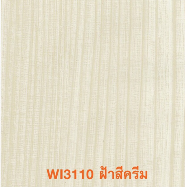 ไฟล์:87ฝ้าผนังและเพดาน WI3110 สีครีม.jpg