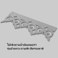 รูปย่อสำหรับรุ่นเมื่อ 14:24, 18 เมษายน 2562