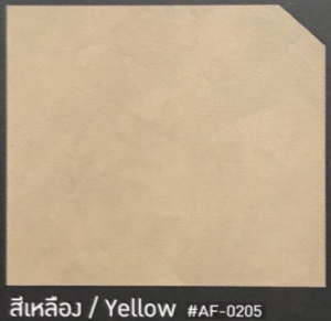 Yellow-0205-412x400.jpg