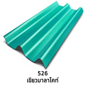 กระเบื้องลอนคู่ สีแพลทตินั่ม 5มม. 526 เขียวมาลาไคท์.jpg