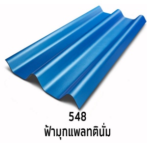 กระเบื้องลอนคู่ สีแพลทตินั่ม 548 ฟ้ามุกแพลทตินั่ม.jpg