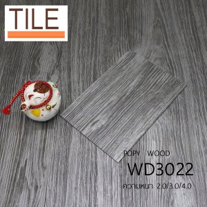 26กระเบื้องยาง TILE รุ่น WD3022.jpg