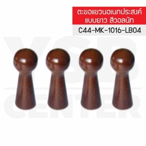 CASSA ตะขอแขวน ติดผนังแบบใส หัวกลม ยาว รุ่น C44-MK-1016-LB04.jpg