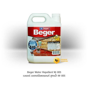 Chemical 8 Beger-Water-Repellent-W-005.jpg