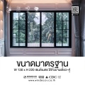 WINDECOR-02-หน้าต่างมุ้งลวดจีบมีราง (Pleated Insect Screen) รุ่น CRYSTAL.jpeg