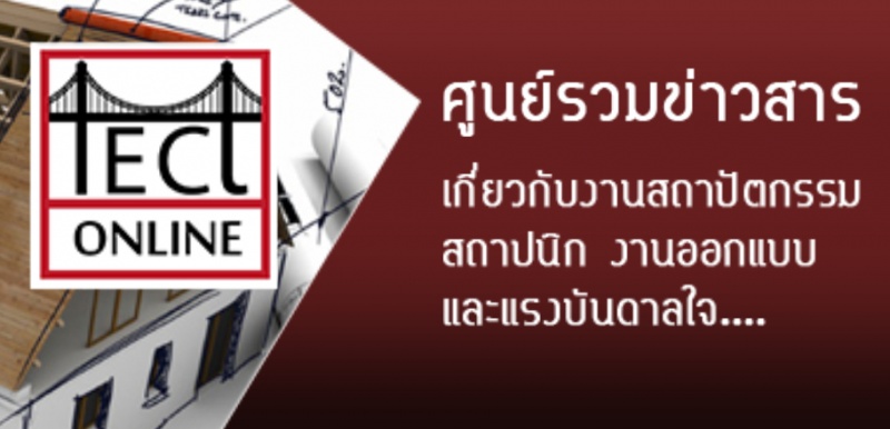 ไฟล์:Banner-watsadu01-sizeM.jpg