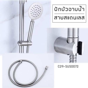 CASSA ชุดเซตฝักบัว เชต 3ชิ้น C29-SUS0072.jpg