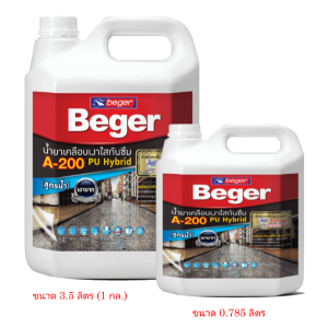 Chemical 15-Beger A-200 PU Hybrid-.png