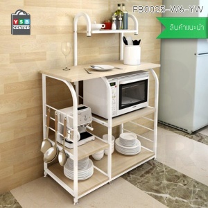 โต๊ะบาร์ พร้อมชั้นวางของ ประหยัดพื้นที่ ในห้องครัว รุ่น FB0025-W6-YW.jpg