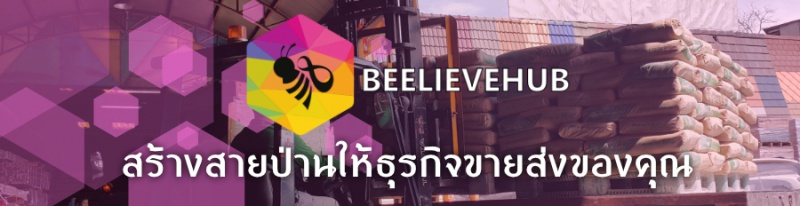ไฟล์:900x232-BHpx.jpg