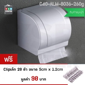 CASSA กล่องใส่กระดาษทิชชูอลูมิเนียม รุ่น C40-ALM-8036-260g.jpg
