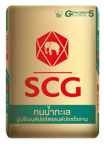 ไฟล์:ปูนทนน้ำทะเล เอสซีจี (ปูนซีเมนต์ถุง 50 กก.).jpg