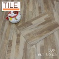 36Tile กระเบื้องยางลายไม้รุ่น 608.jpg