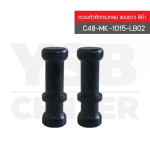 CASSA ตะขอแขวน ติดผนังแบบใส หัวตัดทรงกลม ยาว รุ่น C48-MK-1015-LB02.jpg