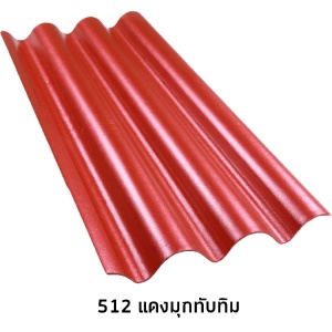 กระเบื้องไตรลอน สีเมทัลลิค 5 มม. 512แดงมุกทับทิม.jpg