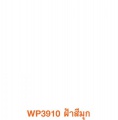 รูปย่อสำหรับรุ่นเมื่อ 16:35, 18 เมษายน 2562