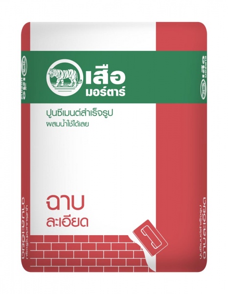 ไฟล์:เสือ มอร์ตาร์ ปูนซีเมนต์สำเร็จรูป ฉาบละเอียด.jpg