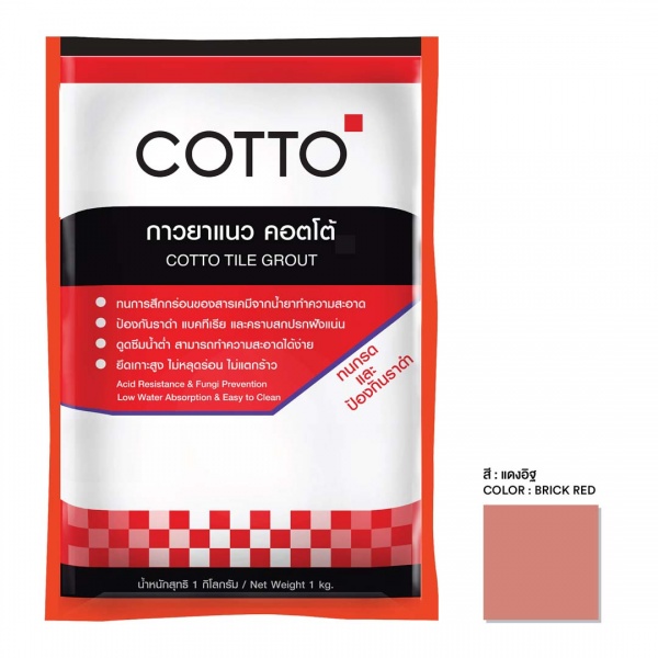 ไฟล์:Z21c2n993acidb11 cotto tile grout acid r. brick 1 kg pd403298.jpg