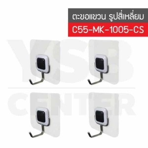 CASSA ตะขอแขวนติดผนังแบบใส รุ่น C55-MK-1005-CS.jpg