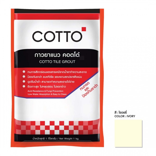 ไฟล์:Z21c2n993ctac101 cotto tile grout acid r. ivory 1 kg pd403306.jpg