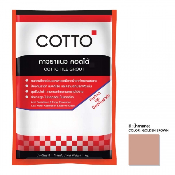 ไฟล์:147โมเสคตกแต่งพื้นผนัง ปูสระว่ายน้ำ MT 2SM-5376 (NET PACK 10).jpg