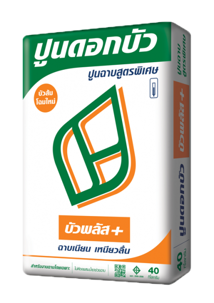 ไฟล์:Lotus plus.png