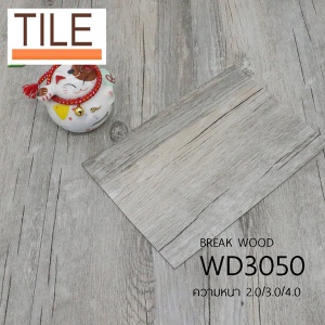 27กระเบื้องยาง TILE รุ่น WD3050.jpg